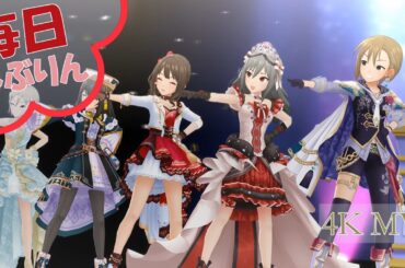 【デレステ】『New bright stars①』毎日しぶりん4K　《渋谷凛の導》