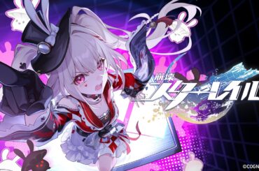 【崩壊：スターレイル】火花 キャラクターPV 「愚か者が語る夢」