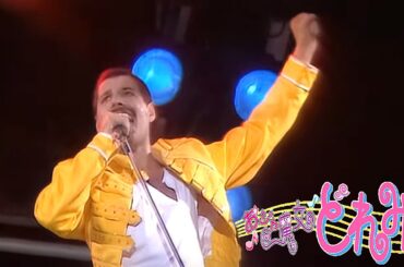 QUEEN - おジャ魔女カーニバル!! (LIVE) AI COVER