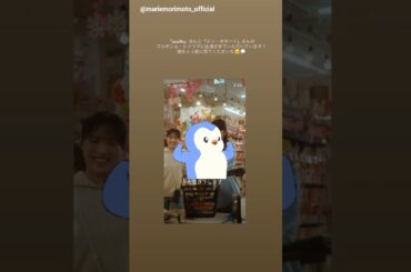 森本茉莉  テレ東『aimaiMe（アイマイミー）』と『ドン・キホーテ』のコラボショートドラマに出演しています！日向坂46