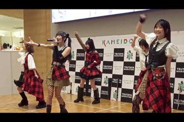 2025/12/28　amini／メロイナイト「Free Live」@カメイドクロック【FANCAM】