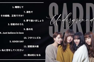 SARD UNDERGROUND完全保存版✨ 胸に響く、美しいZARDカバー名曲セレクション(VOl.1)