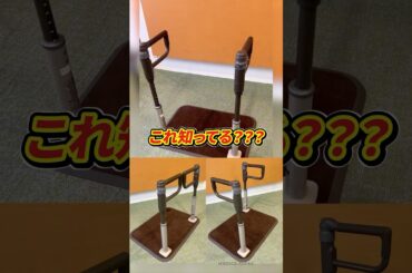 【1台でお得】どうやって使うの？らくらくダブル