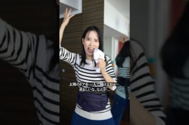 鏡に映った妻のお尻🍑