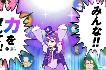 【最終決戦】力を貸して！最後の魔法【アニメ】