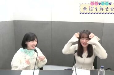 【日笠陽子】佐倉綾音: だって花ちゃんと一緒に行った屋久島で花ちゃんの横で買ったお土産なんでしょ？