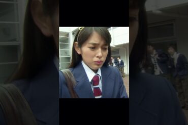 『お前なんか無理だろ』→でも諦めない女の逆襲#movie#shorts#映画#イタズラなKiss~Love in TOKYO#やはぎ ほのか#Yuki