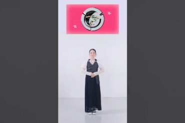 『ゴロンとドロン』踊ってみた 潘めぐみ編 | だんでらいおん | Netflix Japan