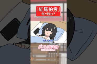 認知シャッフル睡眠法がストーリー仕立てなJK_Part3