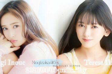 2026-04-08 乃木坂46のオールナイトニッポン - 井上和・池田瑛紗 (乃木坂46)