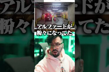 鈴木ノリアキが苦手な駐車場