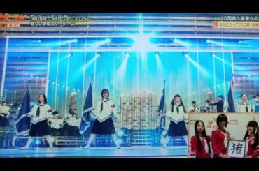 【うたコン】新しい学校のリーダーズ「Sailor, Sail On」セイラーセールオン＜NHK歌コン/フル/見逃し配信＞2026年4月7日 LIVE FULL