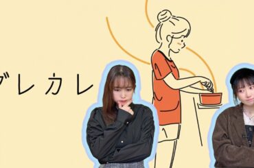 【ダレカレ】「涙なしにはプレイできない」と話題の少女の人生を体験できる名作ゲーム【前半】