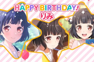 【BanG Dream!】牛込りみ 生誕祭2026【ガルパ】