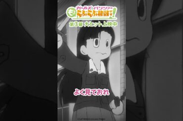 「少々うしろめたいのでありますが・・・」│『ガールズ＆パンツァー もっとらぶらぶ作戦です！』第3幕より