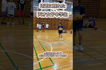 いや全部上手すぎ。 #バスケ #basketball #中学バスケ #shorts
