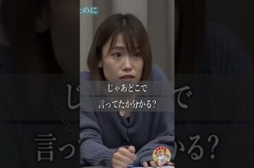 【女怒らせたらやばいぞ！】最後にありささんが石井くんを打ち負かす様子をまとめました！笑 これどっちがやばい？www