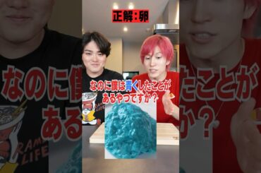 【ラーメンvsオムライス】ラーメン特化型アキネーターがオム兄に出題してみたら思わぬ事態になった・・