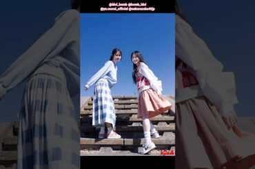 村井優 向井純葉 本日4月9日発売！ 『BOMB』5月号に登場しています♩ 櫻坂46