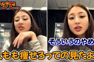 ツウィが悪口言われた件について怒りながら言及するジヒョ【2026/02/25】