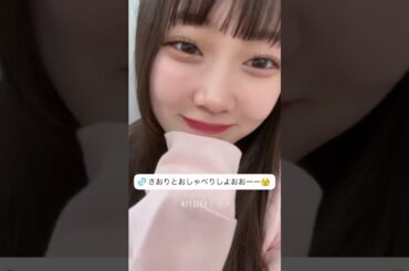 「2026.03.26」小野田紗栞