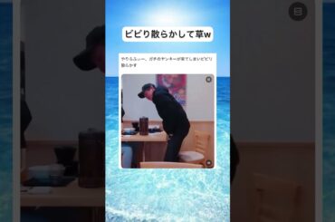 やりらふぃー本物来てビビる#shorts #おすすめ #面白い#shortvideo #話題