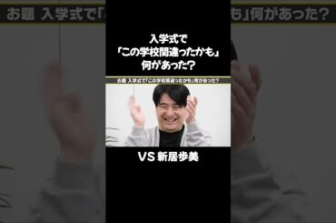 #大喜利 #ラフラフ #日比野芽奈 #吉村萌南 #永松波留 #齋藤有紗 #藤崎未来 #新居歩美 #佐久間宣行