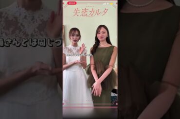 #乃木坂46 #梅澤美波 #弓木奈於