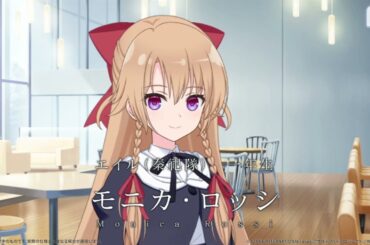 【ラスバレ】自己紹介動画「モニカ・ロッシ」