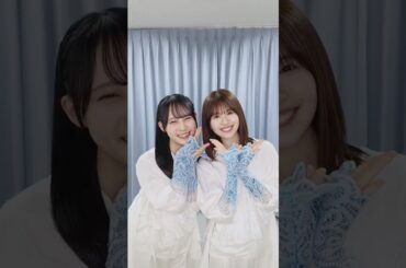 【TikTok】20260209 #松田好花 #松尾桜 #好きになるクレッシェンド