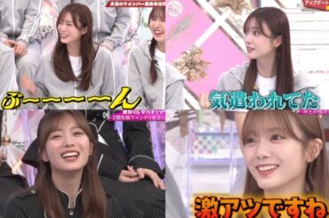 とにかくMCやメンバーにいじられる田村保乃wwwwww#櫻坂46 #そこさく #田村保乃 #可愛い