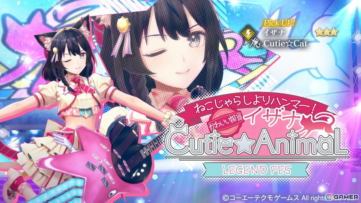 「レスレリアーナのアトリエ」アイドル衣装の「イザナ」が登場!「レスレリ学園 冬休み」後編がスタートの画像