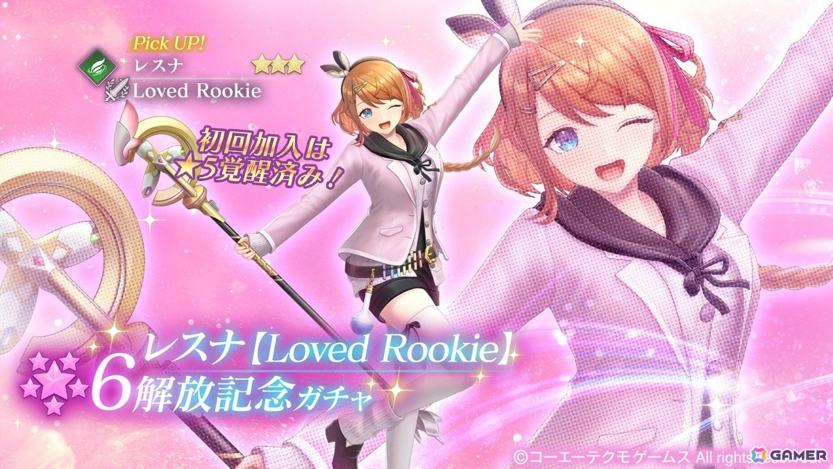 「レスレリアーナのアトリエ」アイドル衣装の「イザナ」が登場!「レスレリ学園 冬休み」後編がスタートの画像