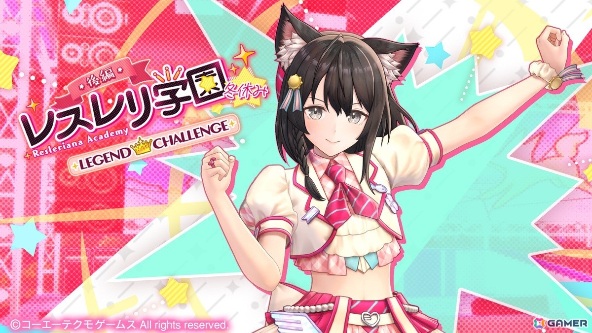 「レスレリアーナのアトリエ」アイドル衣装の「イザナ」が登場!「レスレリ学園 冬休み」後編がスタートの画像