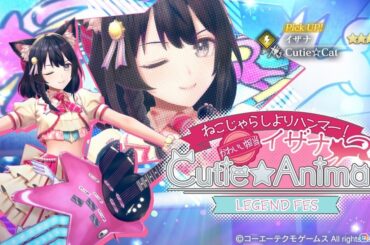 「レスレリアーナのアトリエ」アイドル衣装の「イザナ」が登場！「レスレリ学園 冬休み」後編がスタートの画像