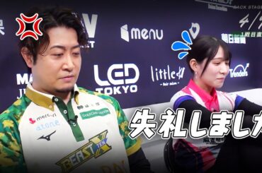 【Mリーグセミファイナル】伊達朱里紗選手謝罪？ / 下石戟選手の髪型、色男感ある？ / 中田花奈選手トップ【切り抜き】