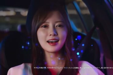 白石麻衣 – FRISK | CM 2026