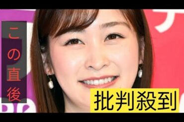 民放各局で退社報告ラッシュ…日テレ岩田絵里奈アナ、フジ小澤陽子アナ、ABC増田紗織アナら