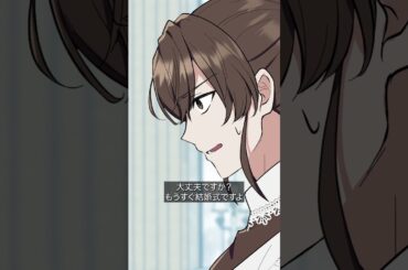 あんた私のことを好きだったの? 第1話 FOD SHORT（FODショート）