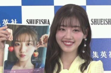 🎉白間美瑠✨4th写真集『MERCI』公開💖大胆すぎる表紙にファン驚愕😳🔥NMB48卒業後の“最も美しい瞬間”とは？【グラビア＆モデル活動まとめ】📸🌴