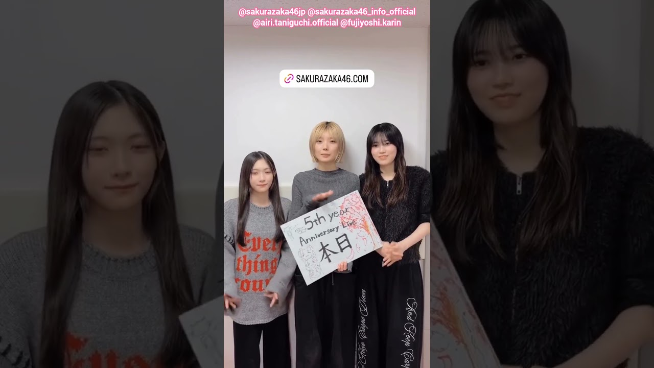 谷口愛季 藤吉夏鈴 的野美青 本日4月11日櫻坂5thアニラ開催です!!4月11日・12日 櫻坂46『5th YEAR ANNIVERSARY LIVE』国立競技場 MUFGスタジアム 谷口愛季 藤吉夏鈴 的野美青 本日4月11日櫻坂5thアニラ開催です!!4月11日・12日 櫻坂46『5th YEAR ANNIVERSARY LIVE』国立競技場 MUFGスタジアム