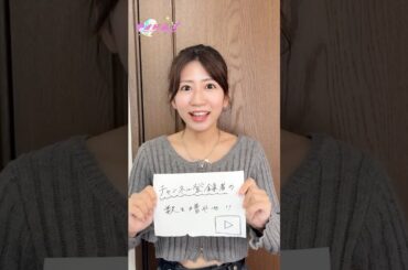 ミッションクリアしたらSwichもらえた！#shorts