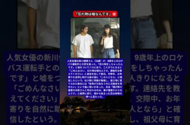 青木裕子、長男の中学校入学式コーデを披露！矢部浩之の妻が明かす「息子からの切実なリクエスト」 1