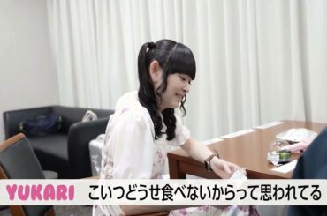 ♡田村ゆかり♡ 浜松 {2025.01.29 Release BD [YUKARI TAMURA LOVE ♡ LIVE 2024 ＊Honey bunny＊ Document Movie] より}