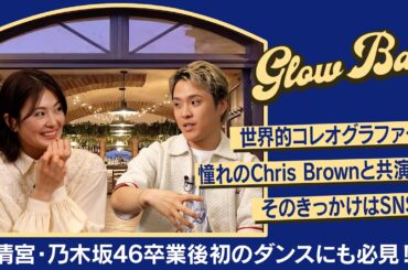 #3【清宮レイMC】世界を制したKAZtheFIREが語る「知られざる挫折」。素顔と2026年の野望も！KAZtheFIRE直伝のドギーに清宮が挑戦👊🔥