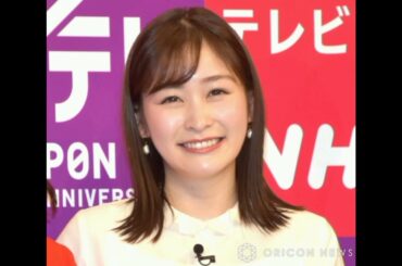 「いったい何があった」…日テレ退社の岩田絵里奈アナが「ベタベタの髪」姿で登場　番組予告に注目集まる