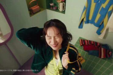 清野菜名 Rakuten ファション  11月10日から流れています。