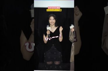 広瀬すず＆杉咲花＆清原果耶、かわいいびっくり顔