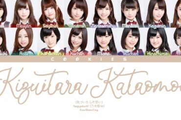 Nogizaka46 (乃木坂46) - Kizuitara Kataomoi (気づいたら片想い) (Kan/Rom/Eng Color Coded Lyrics)