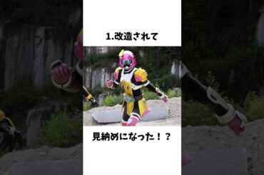 【特撮】さようなら...もう見れないかもしれないライダー3選 #仮面ライダー